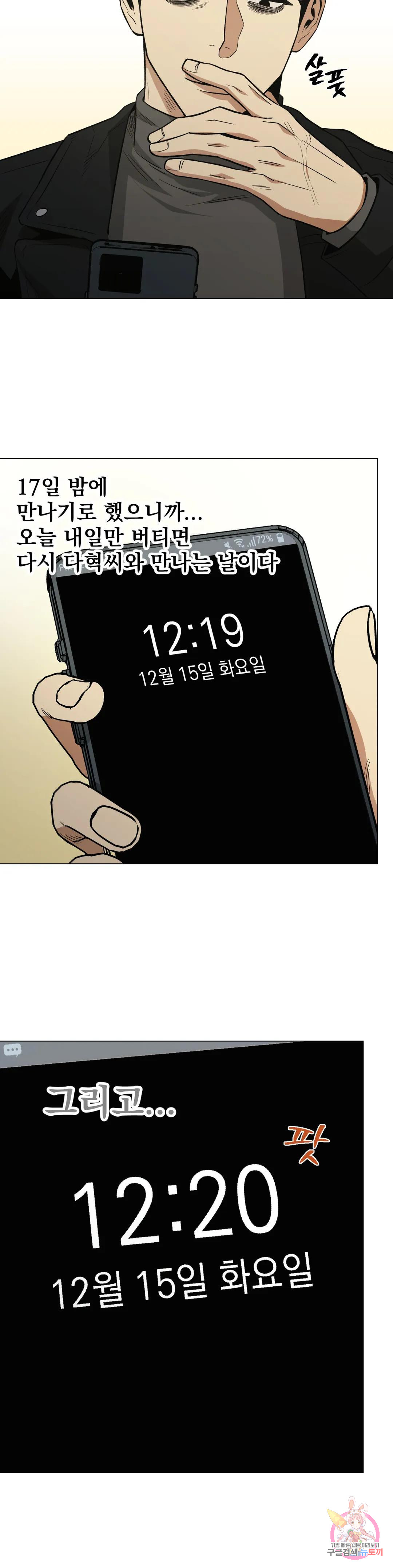 1723050827_25408850351181.jpg