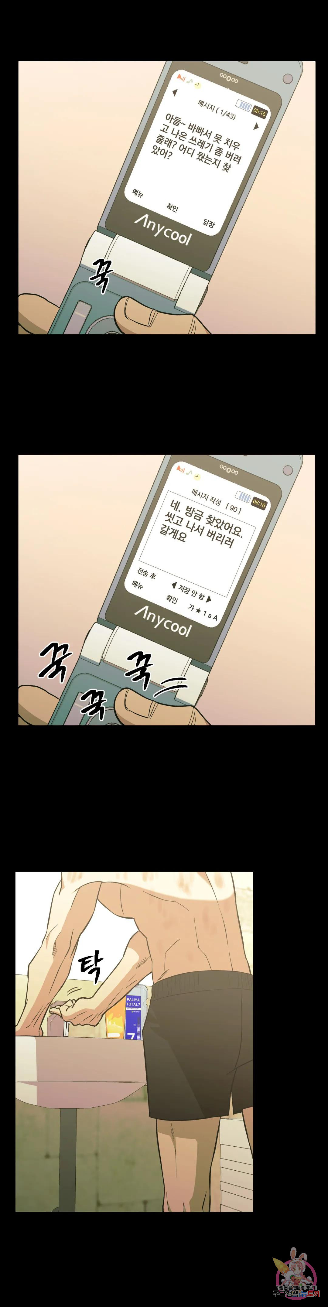 1723050924_80736809528594.jpg