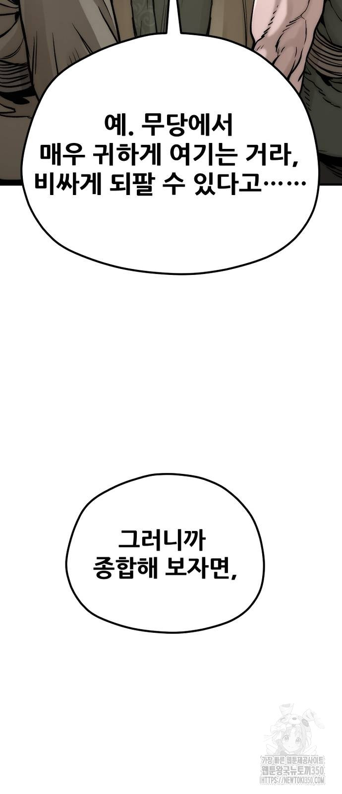1724872209_40218510588963.jpg