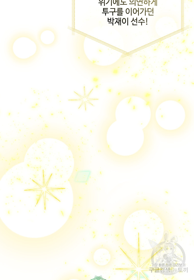 1728385246_14175175866817.jpg