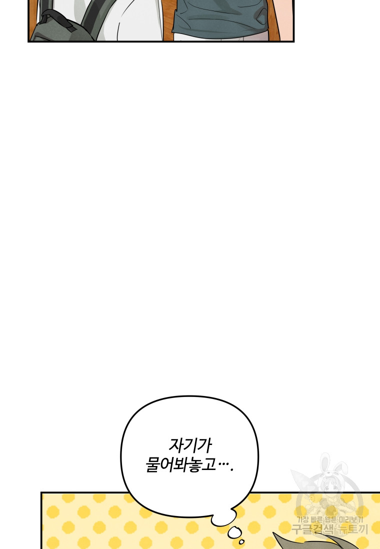 1728385261_49495579500183.jpg