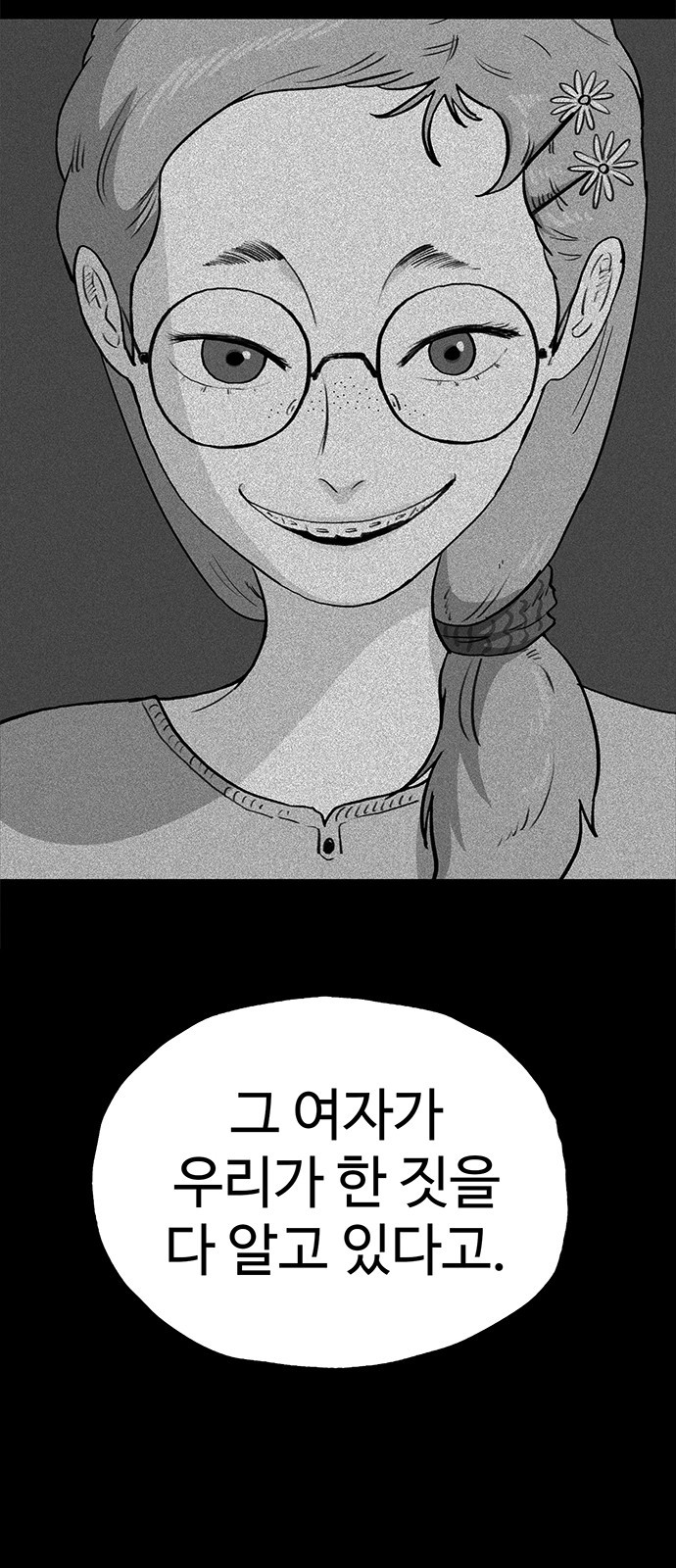 1728666199_96066009604243.jpg