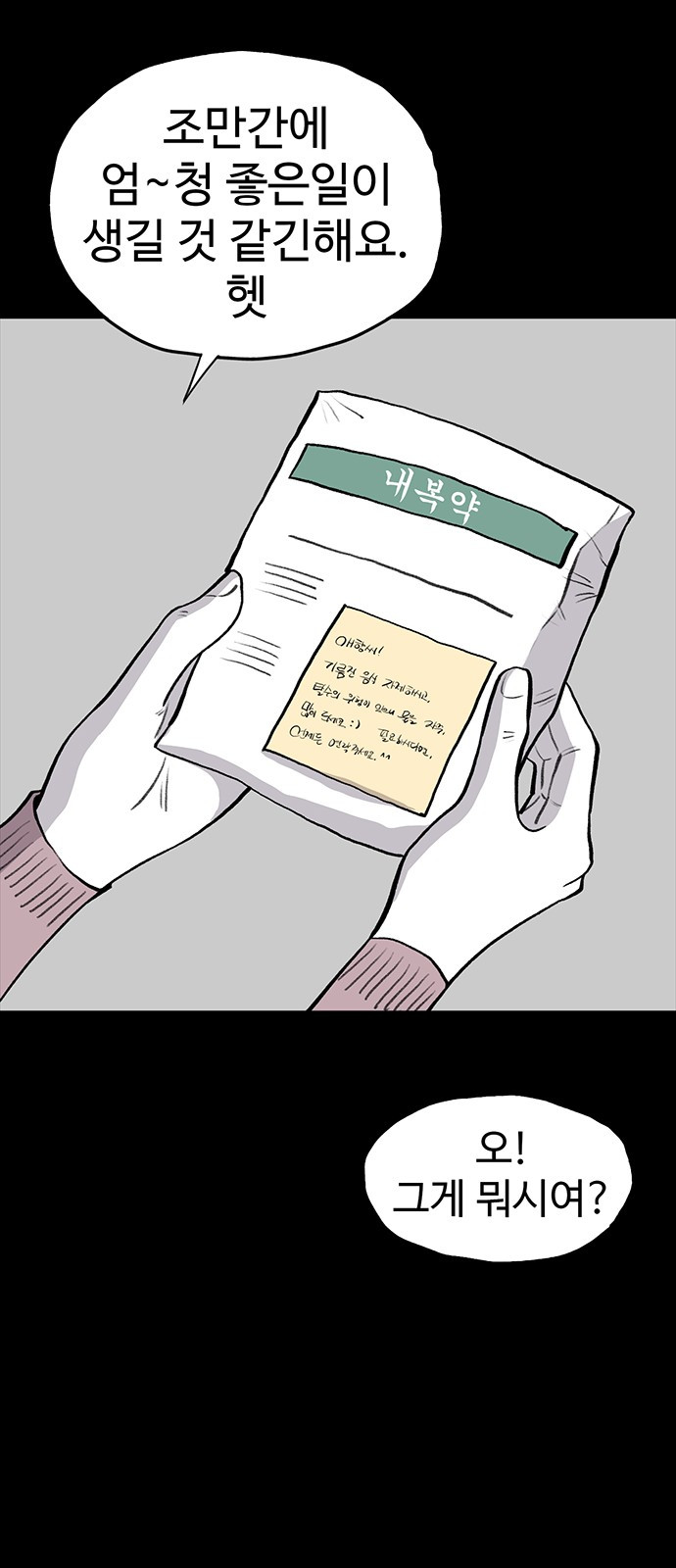 1728666230_15529906381723.jpg