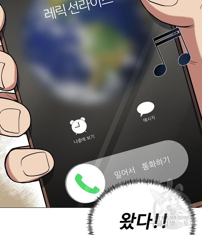 1729006096_90000457762047.jpg