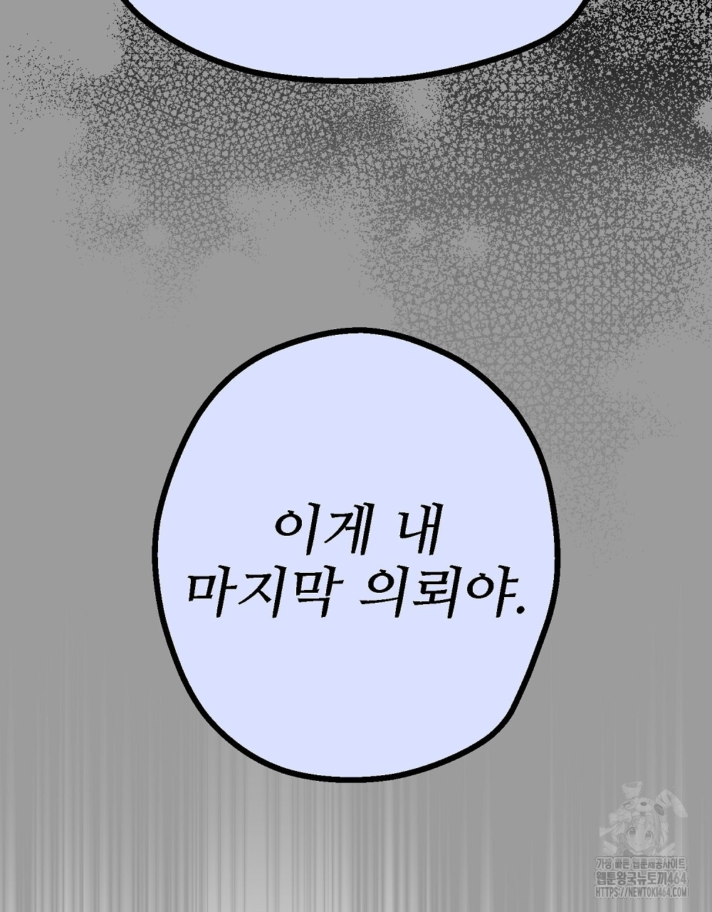 1729278468_86195462554486.jpg