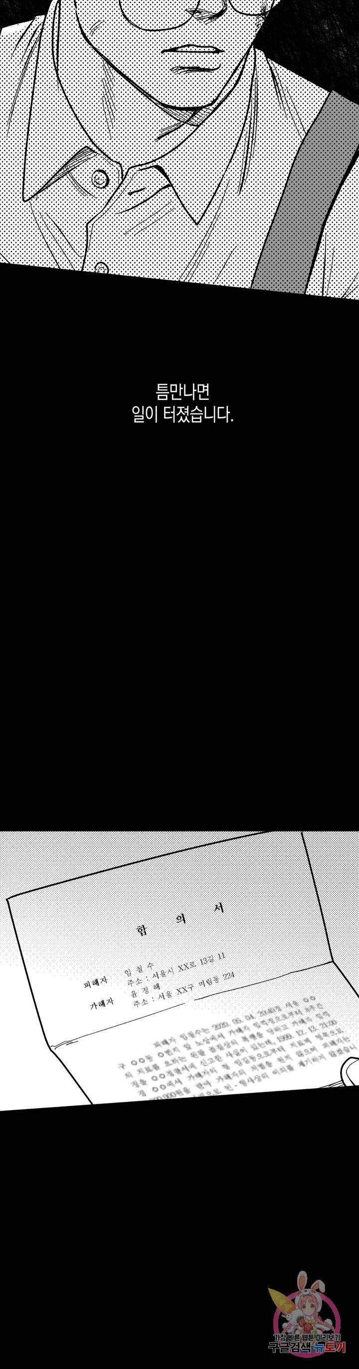 1729963046_89841687076061.jpg
