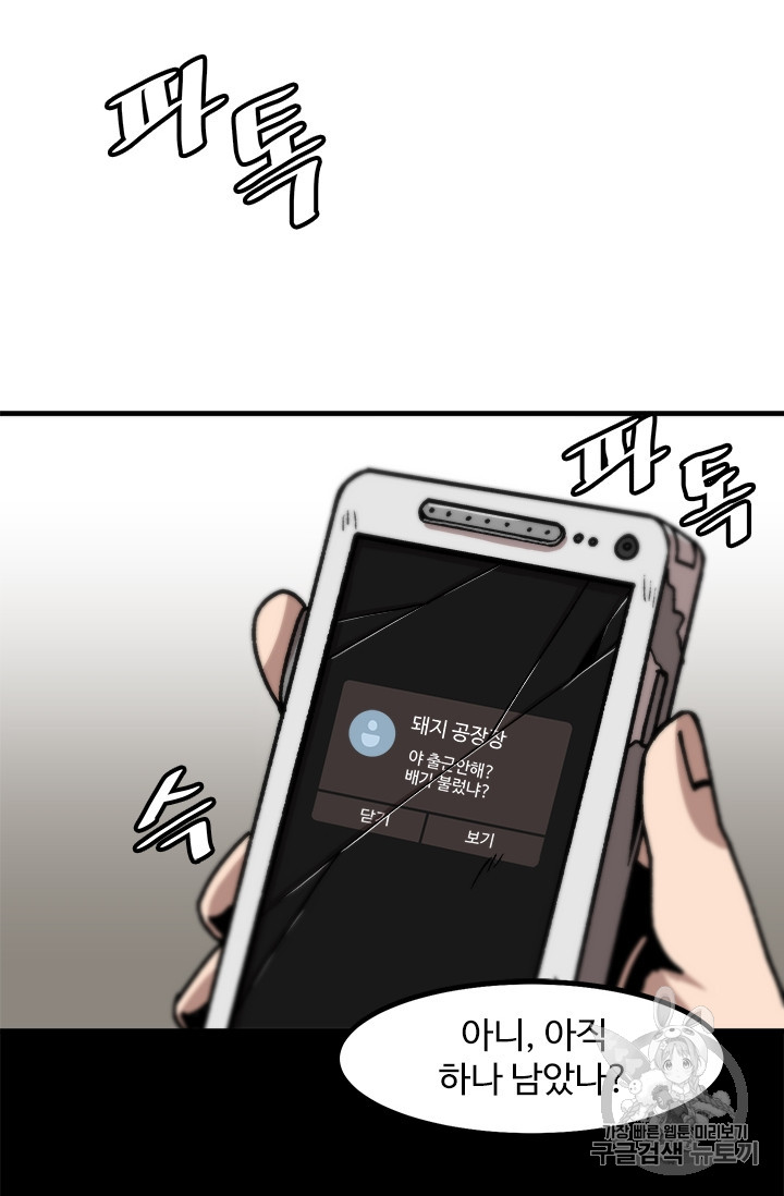 1685729630_42758071088614.jpg
