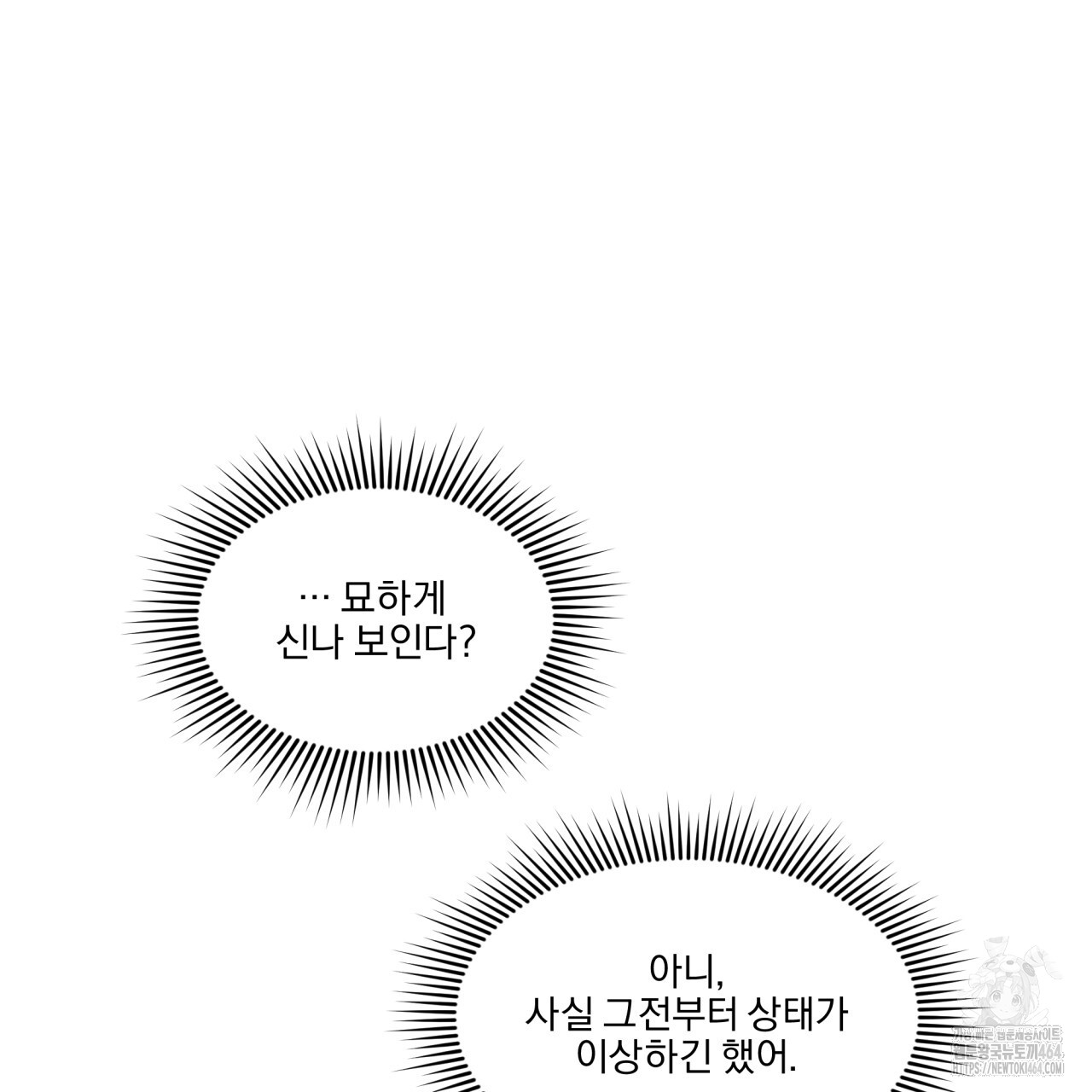 1730394008_92518116808399.jpg