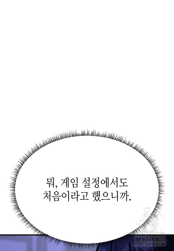 1730408678_33299342767053.jpg