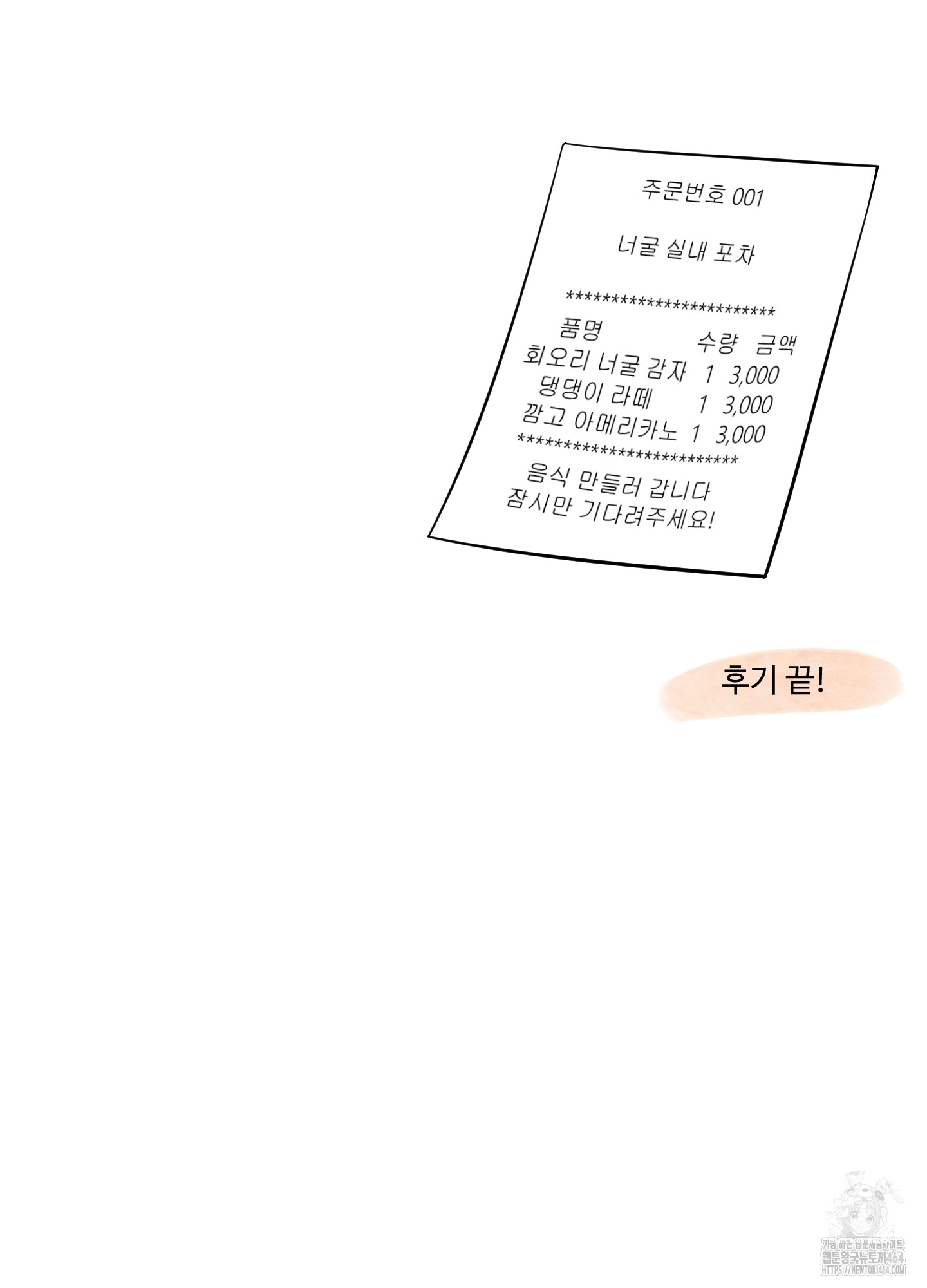 1730567085_38456994169268.jpg
